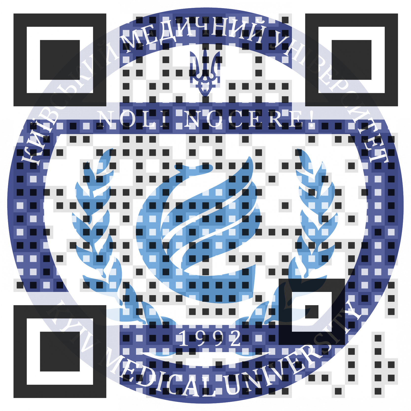 Library - Kyiv Medical University