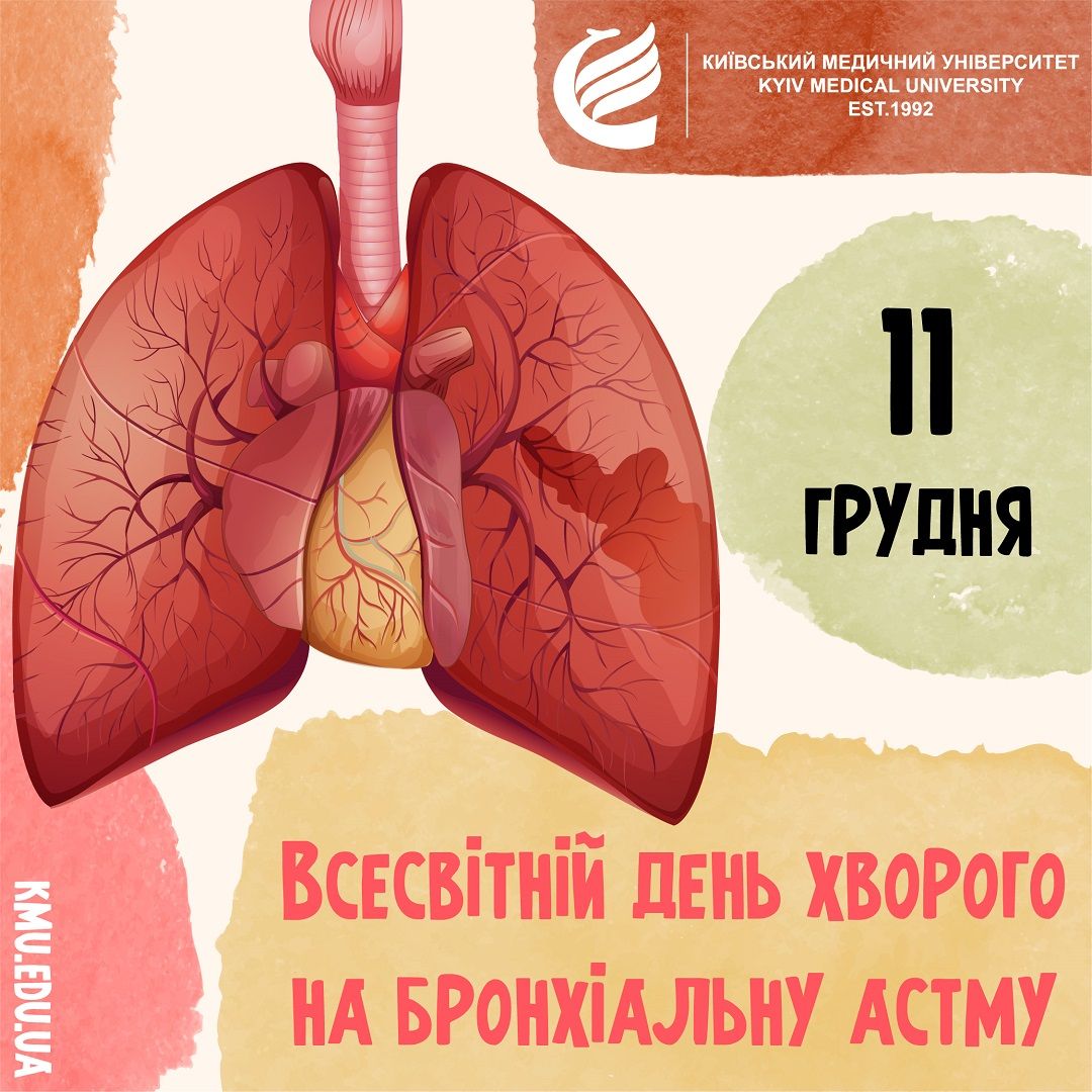 Причини виникнення астми у людини