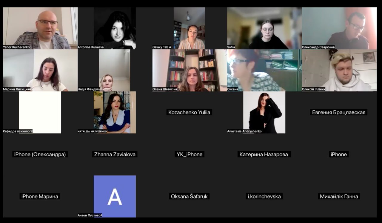 Кураєва лекція КМУ