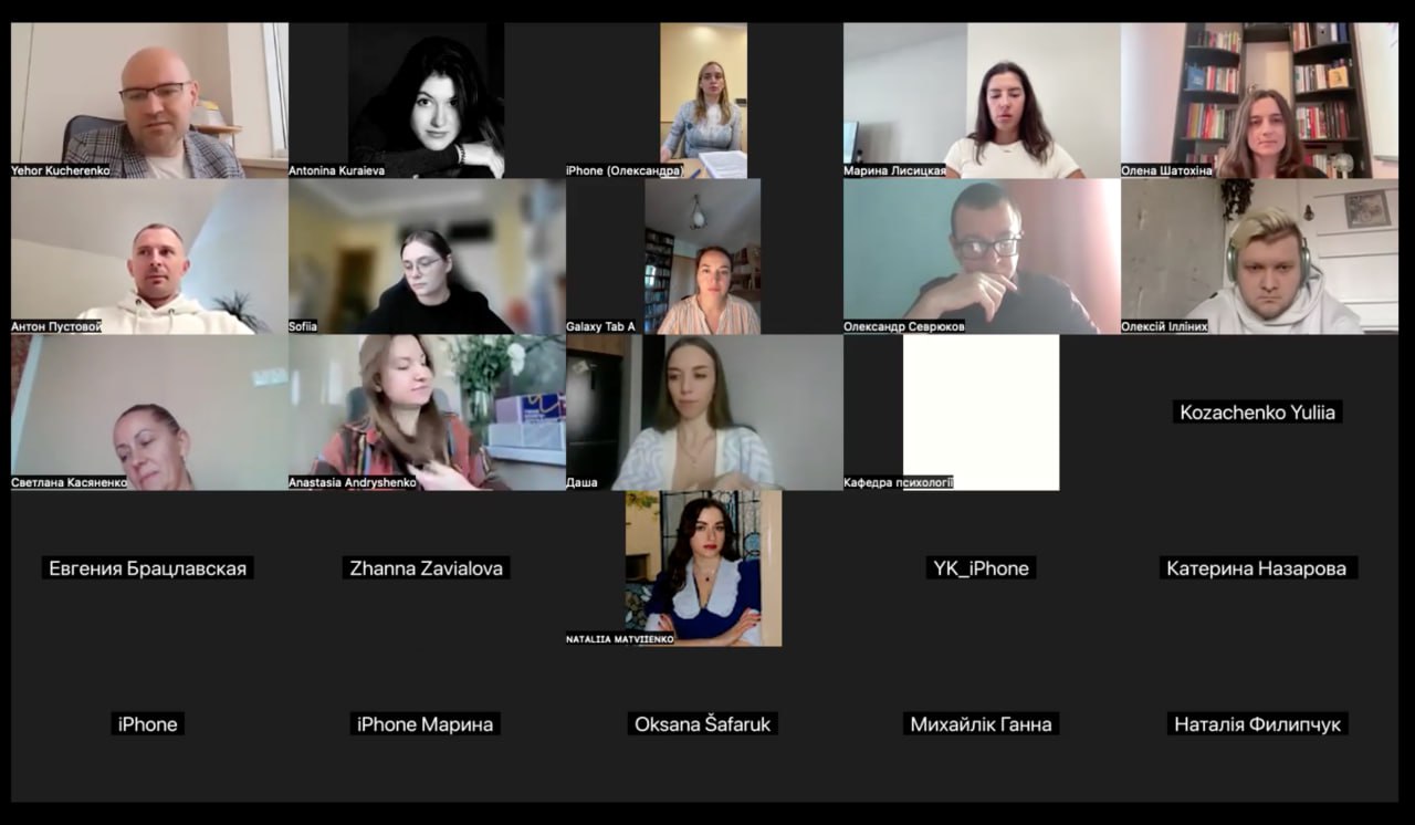 Кураєва лекція КМУ2