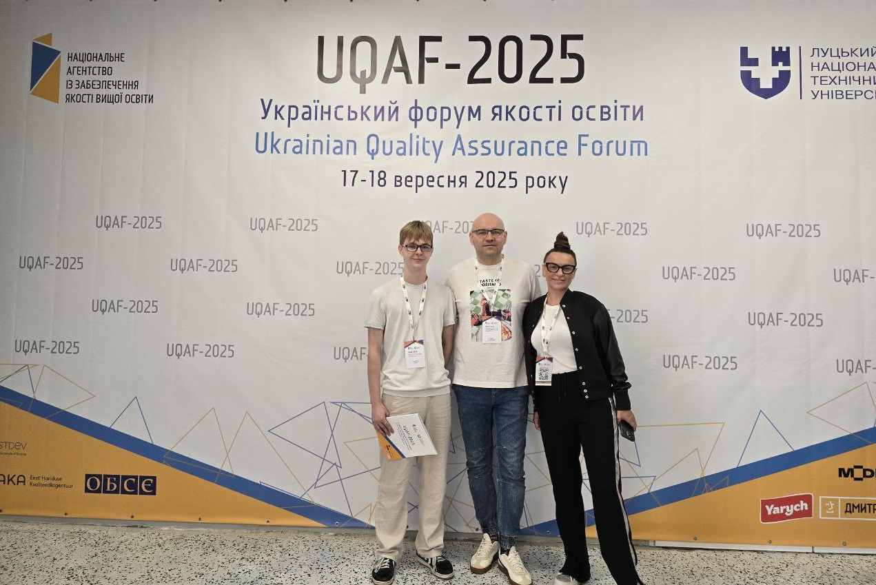 Форум 2025 (7)