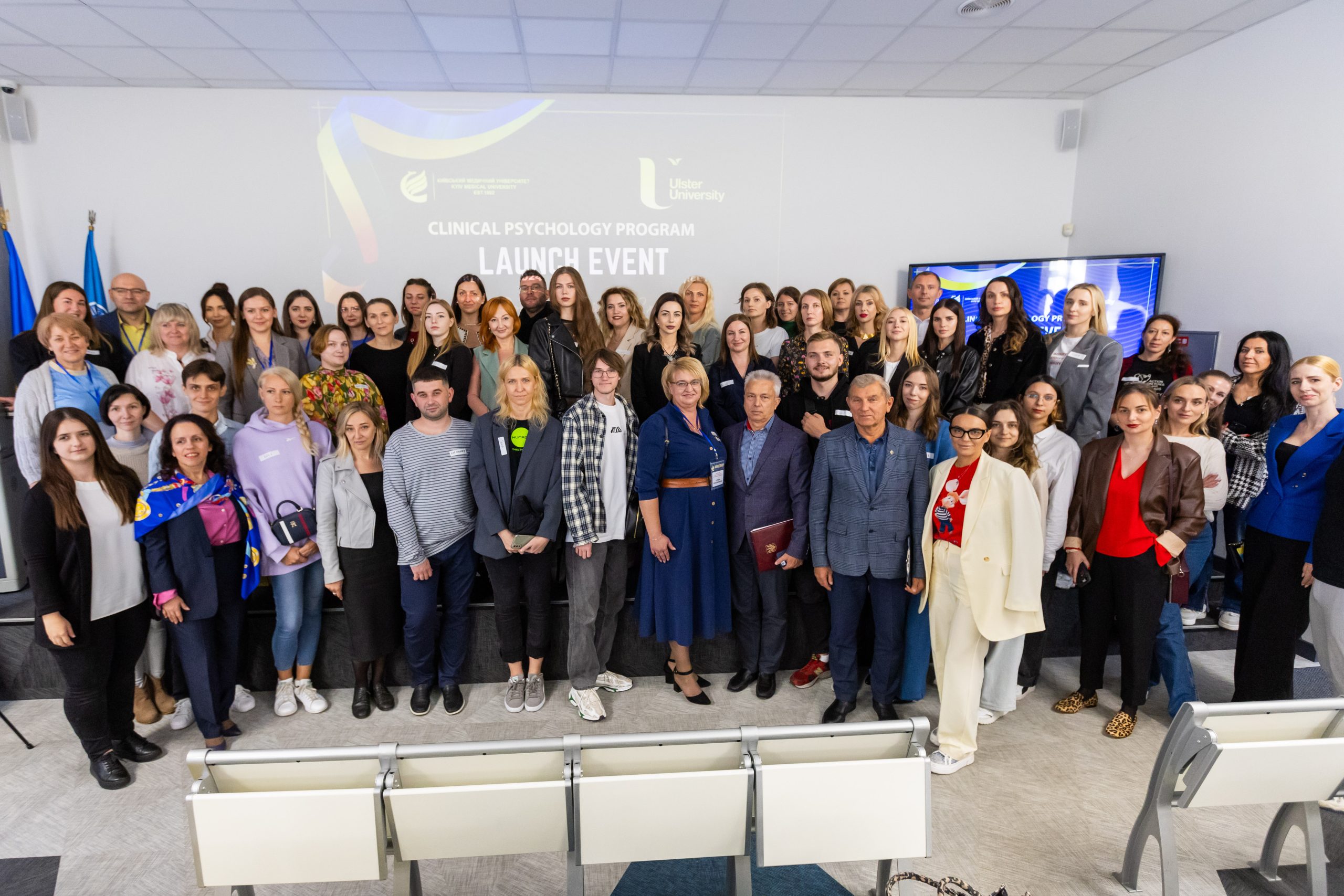 Клінічна психологія КМУ (2)