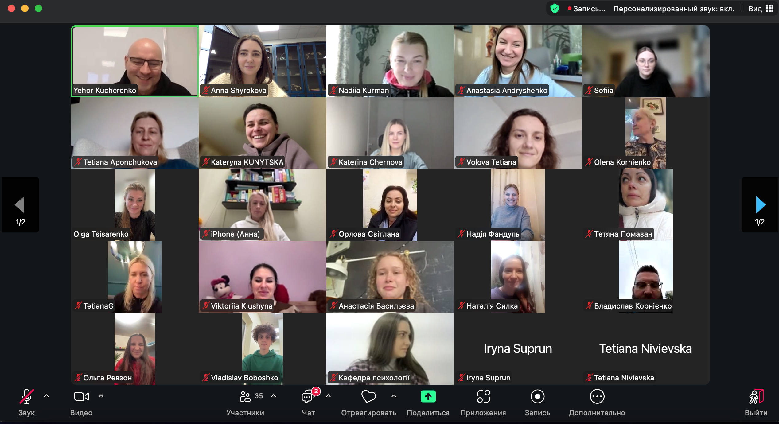 Новина 3 жовтня Загальні збори