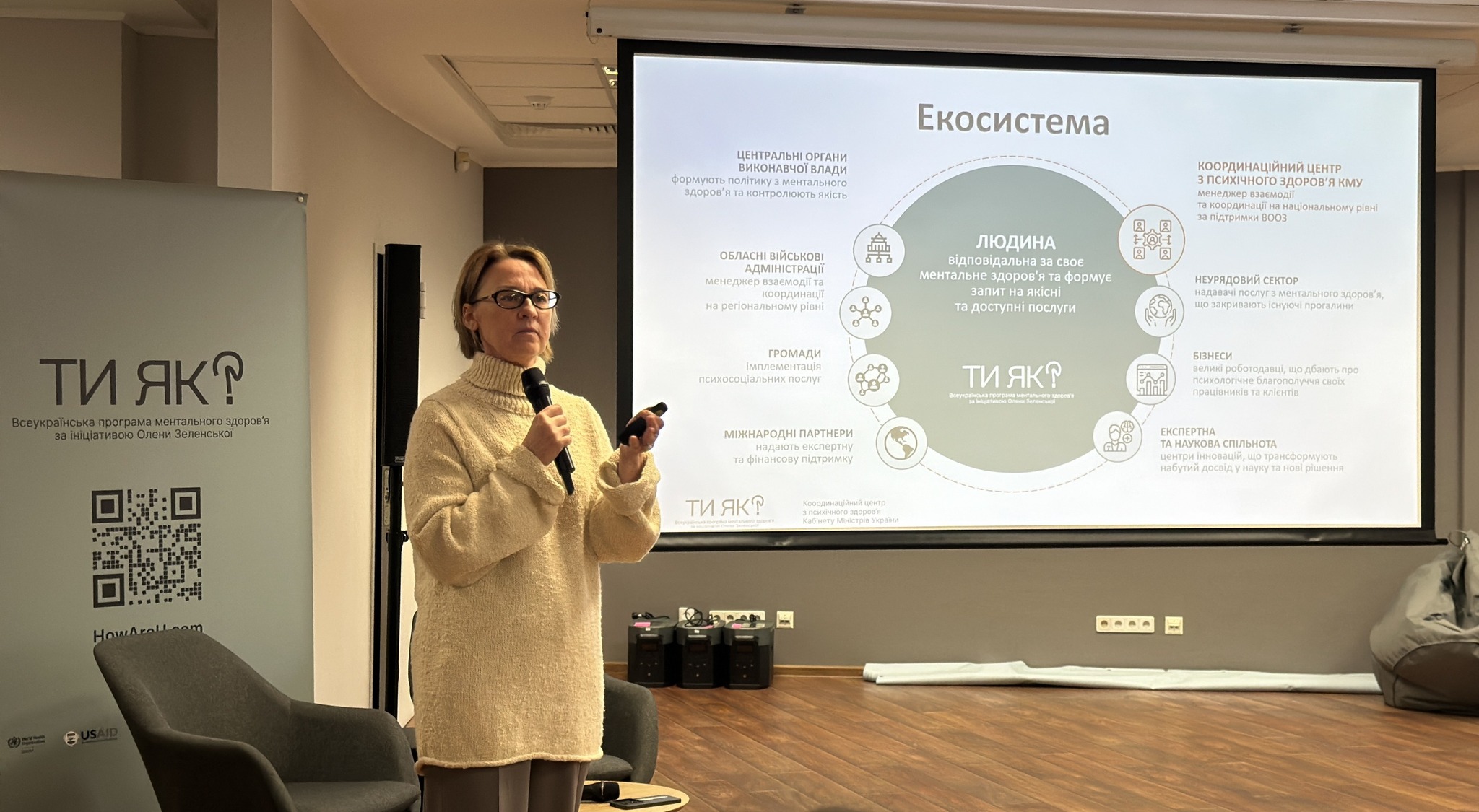 Новина про Коорд.центр Ти як (2)