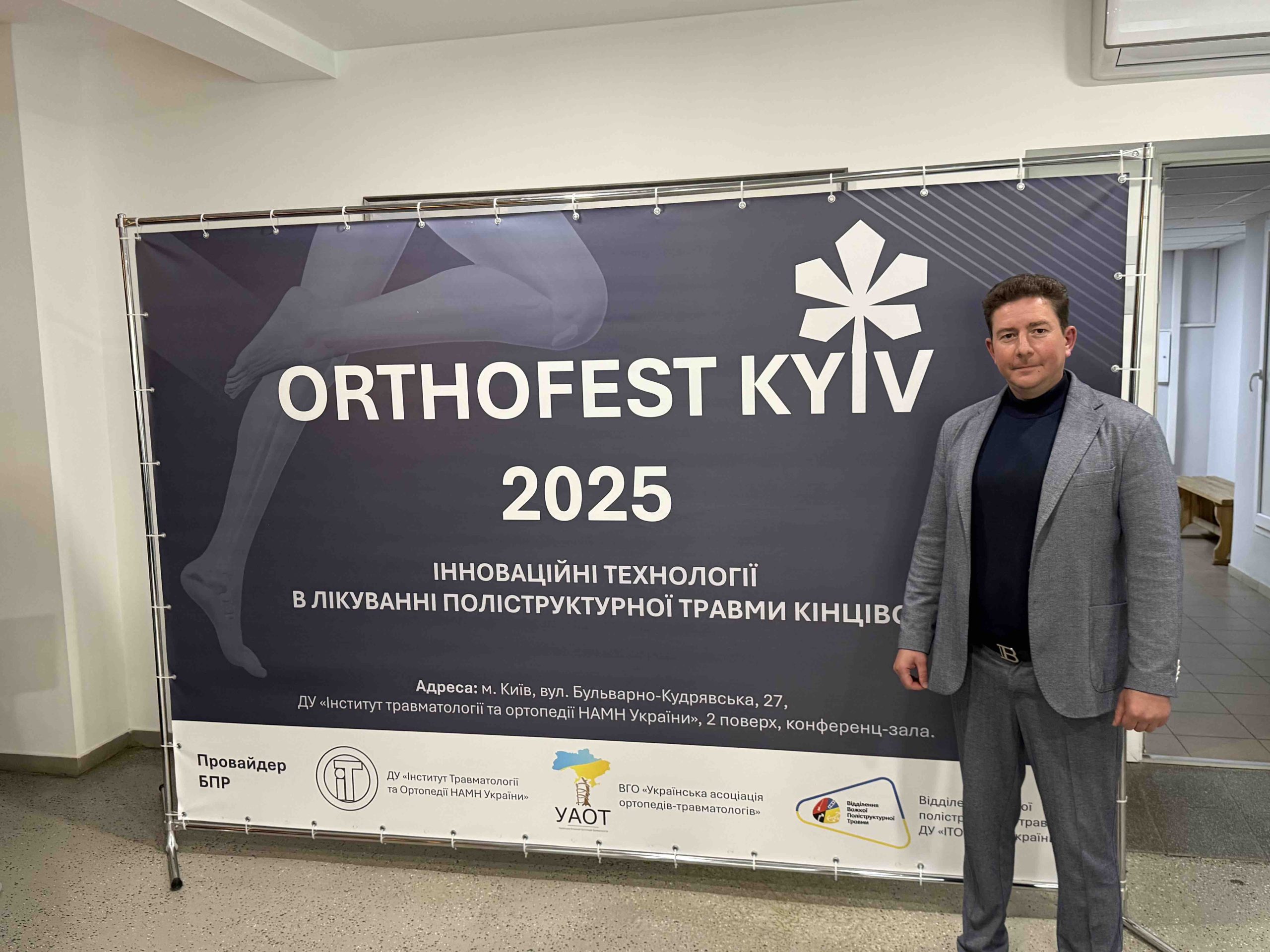 зображення_viber_2025-10-05_19-55-04-321