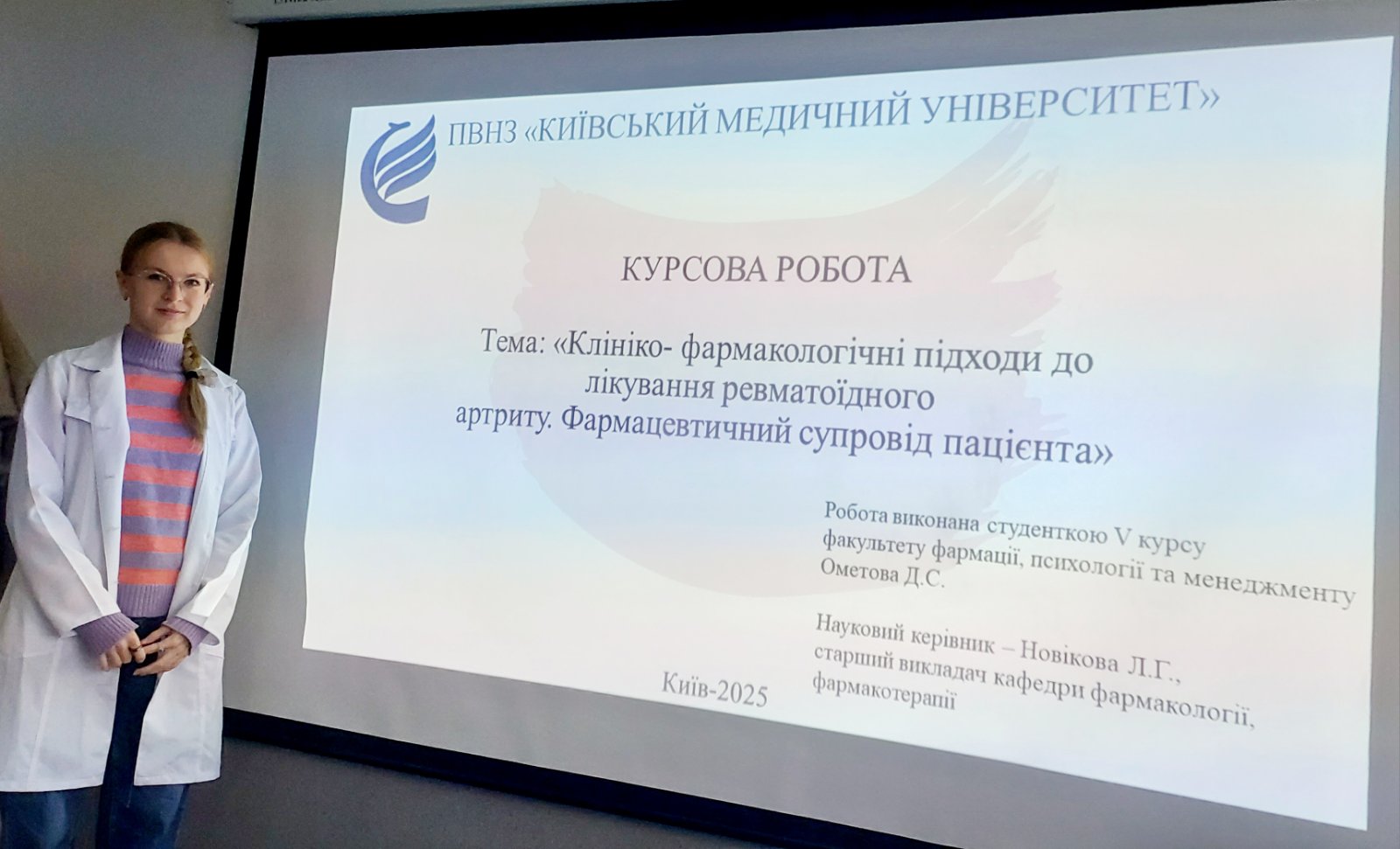 зображення_viber_2025-11-27_15-19-12-951