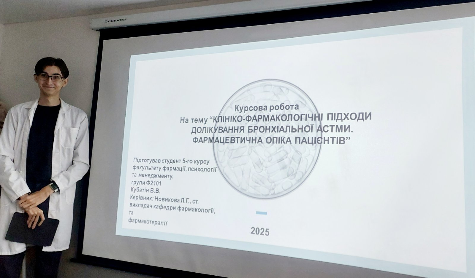 зображення_viber_2025-11-27_15-19-13-117