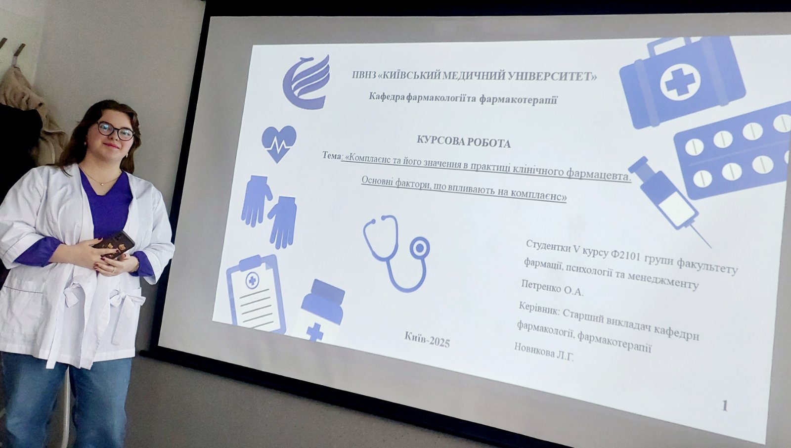 зображення_viber_2025-11-27_15-19-13-169