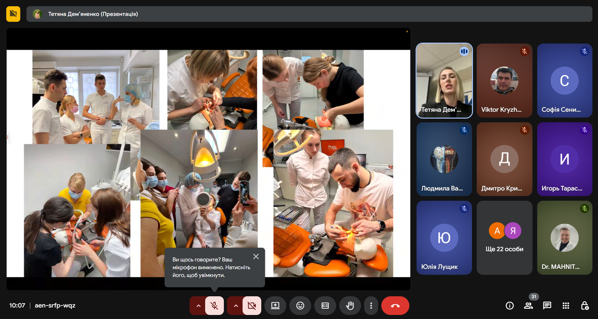 Screenshot 2025-12-23 100739