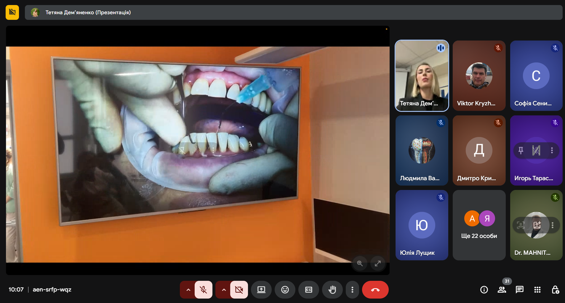 Screenshot 2025-12-23 100803