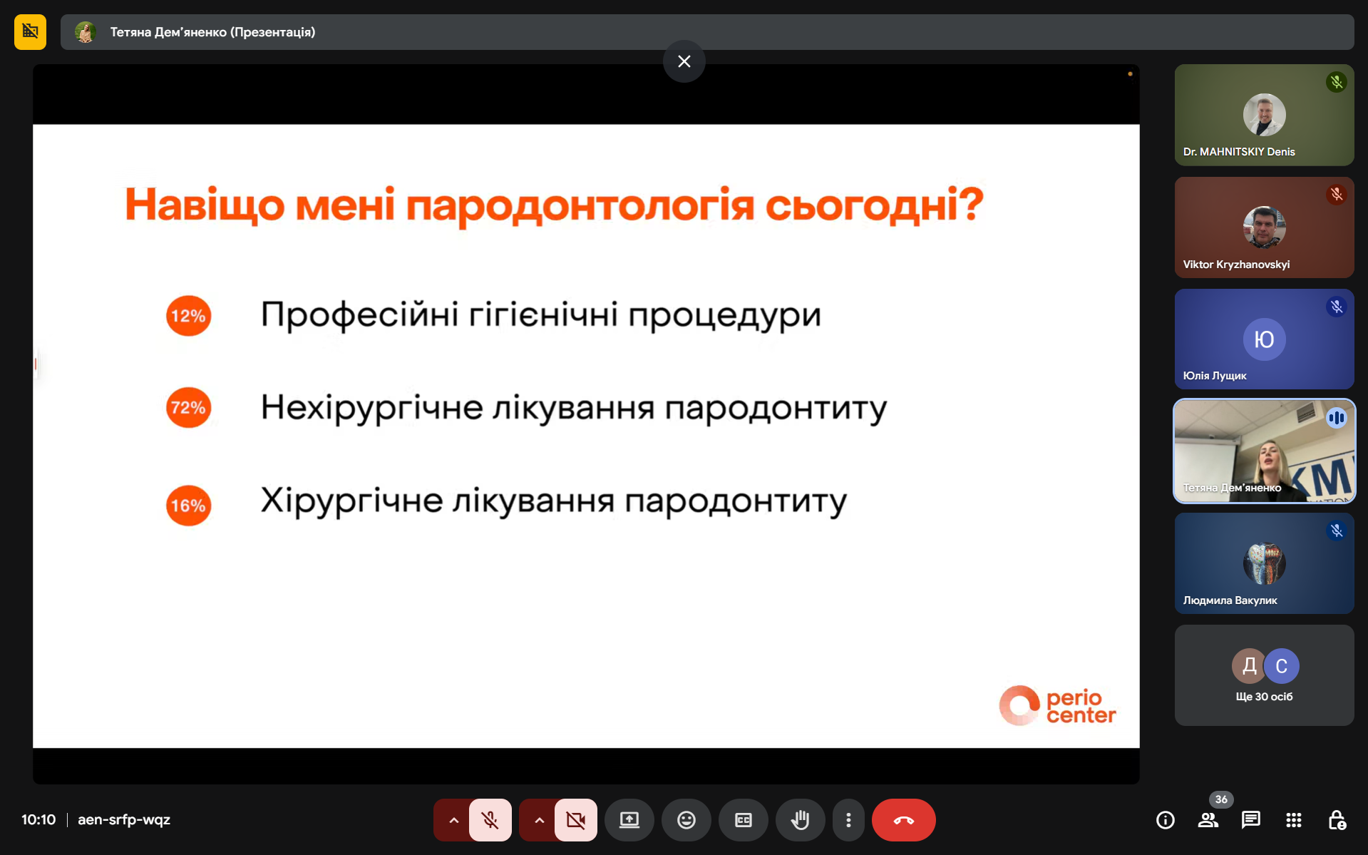Screenshot 2025-12-23 101054