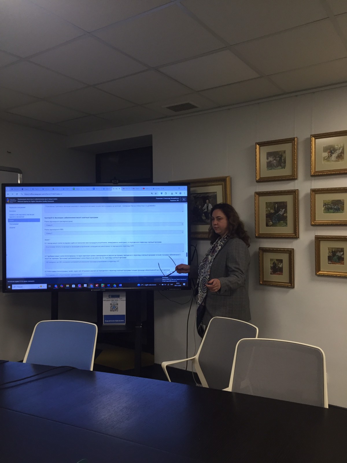 зображення_viber_2026-01-08_18-44-09-617