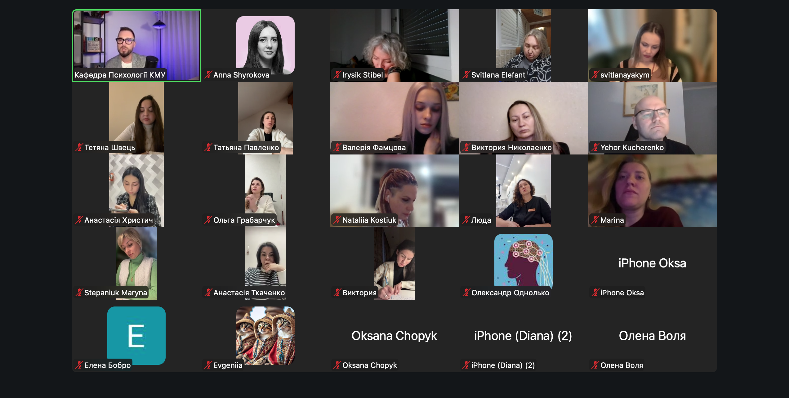 Лекція Скляренка 2025 (1)