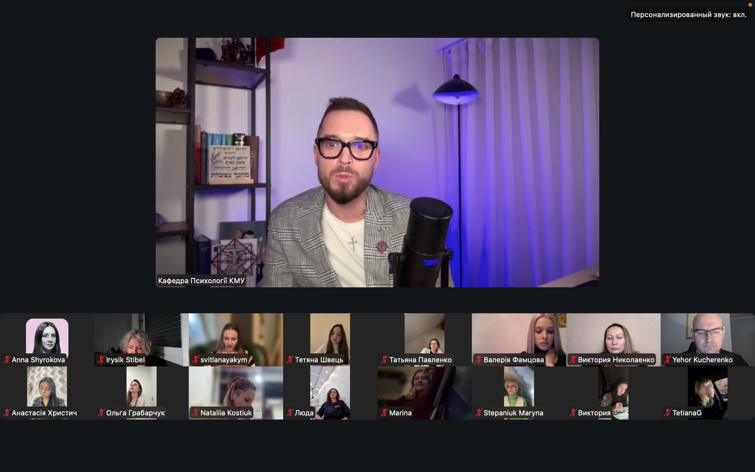 Лекція Скляренка 2025 (3)