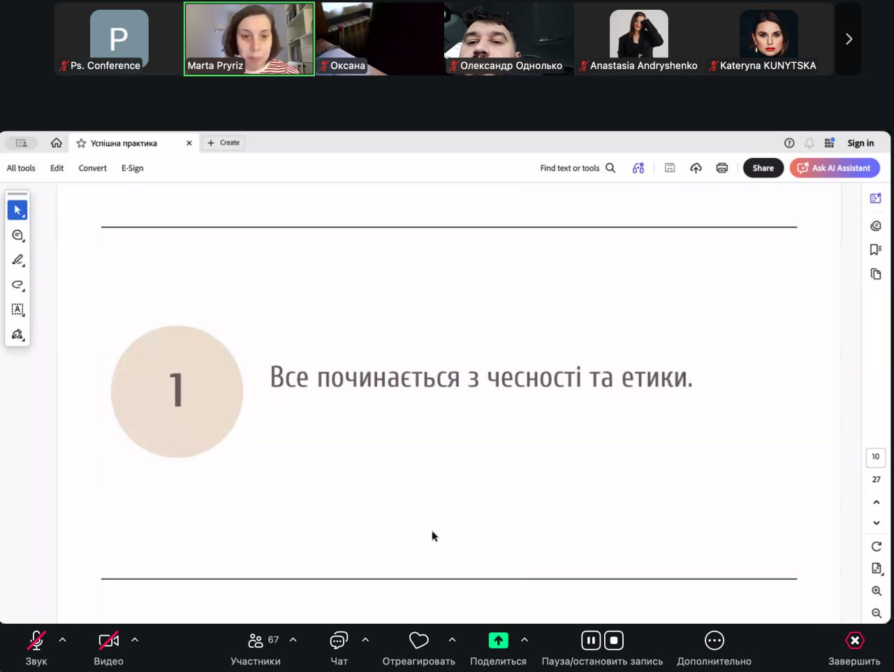 Марта Приріз (3)