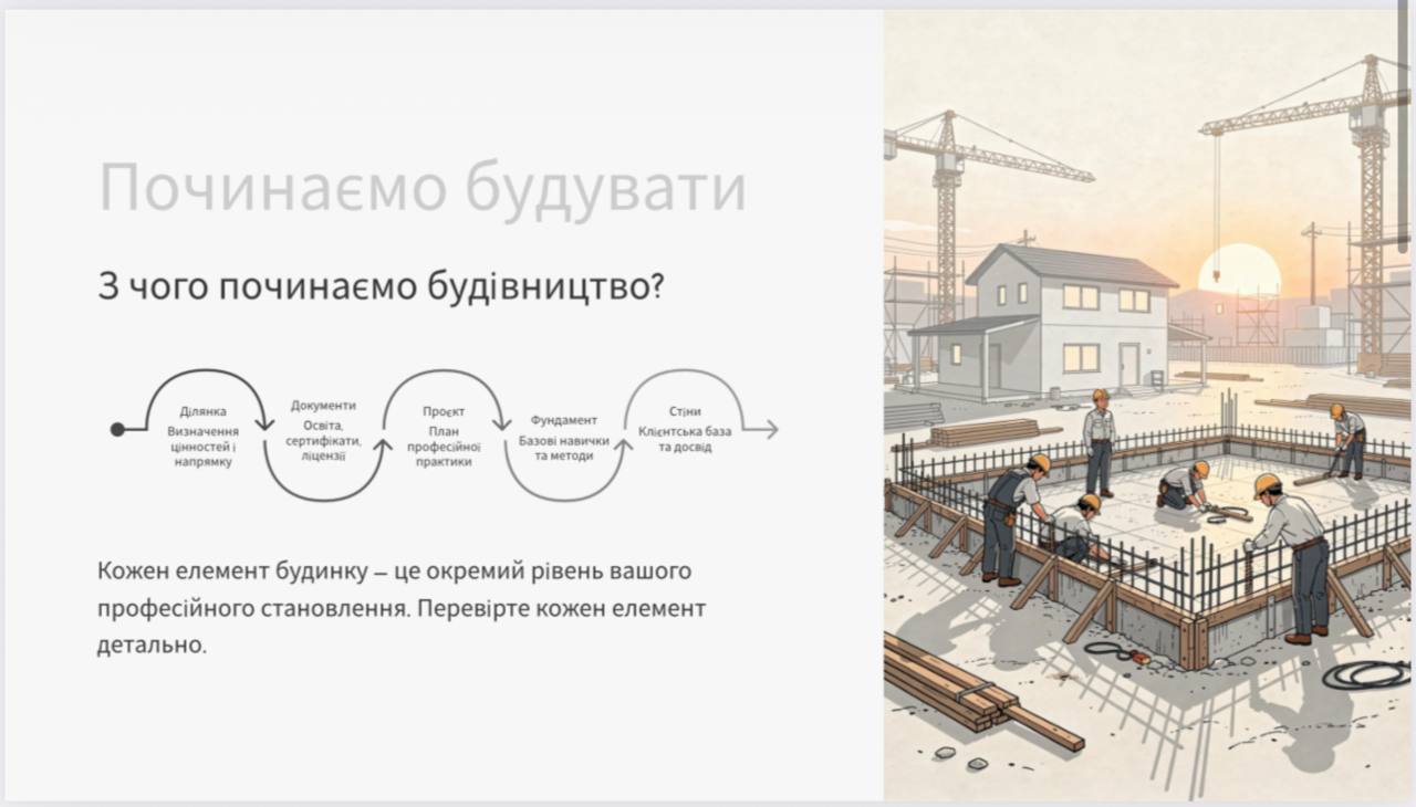 МК Анастасія Андрющенко (3)