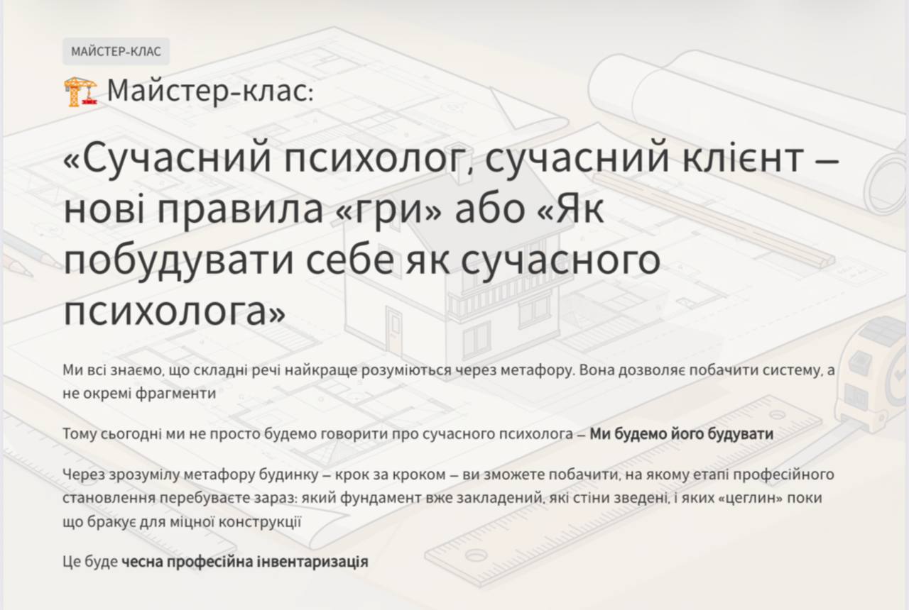 МК Анастасія Андрющенко (4)