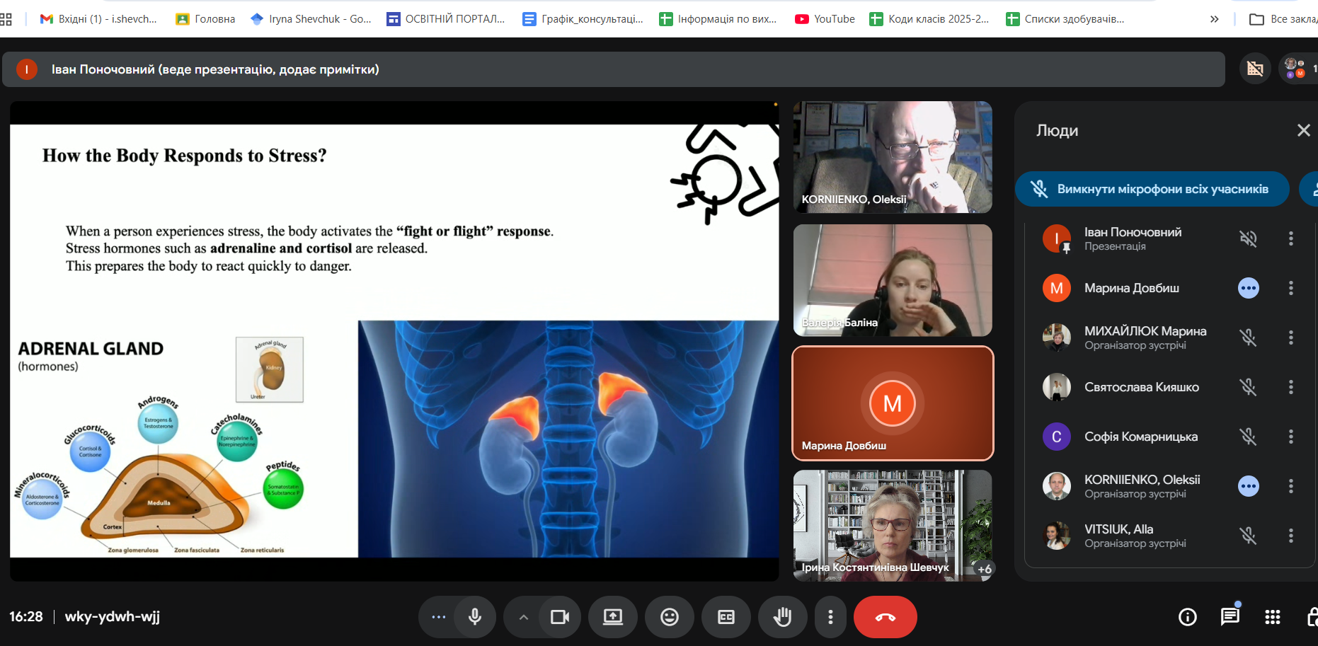 Снимок экрана 2026-03-18 162840