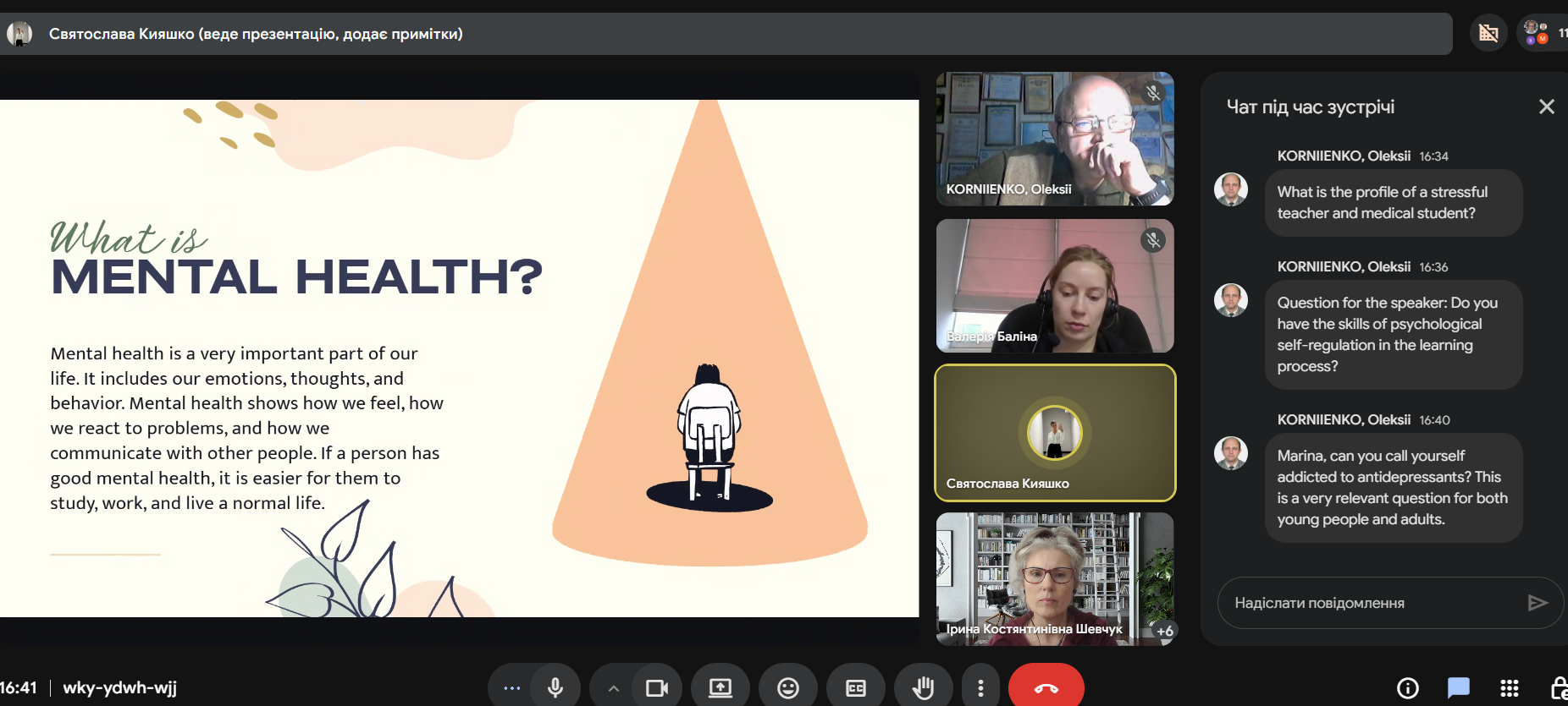 Снимок экрана 2026-03-18 164137