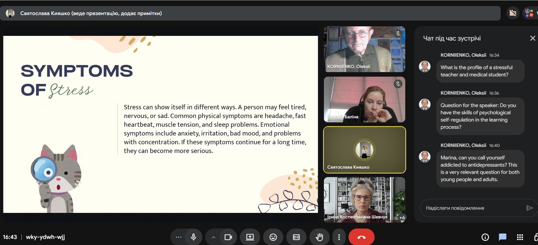 Снимок экрана 2026-03-18 164336