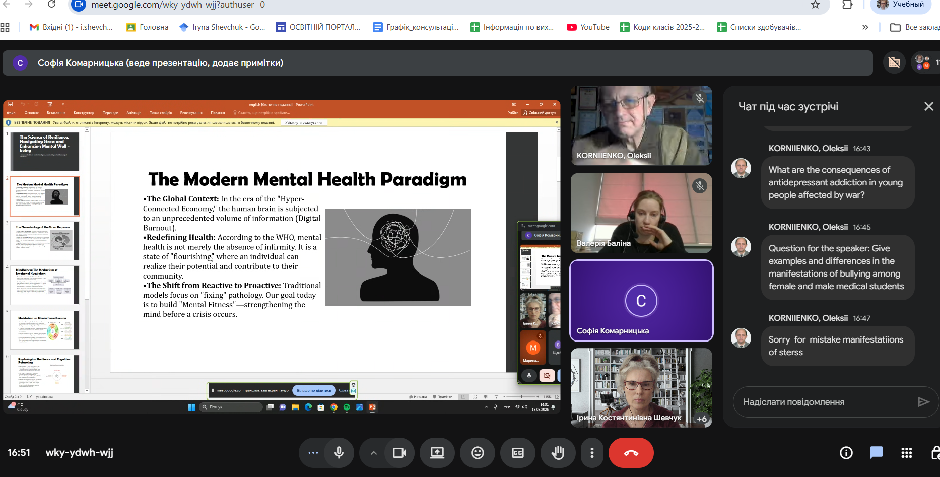 Снимок экрана 2026-03-18 165117