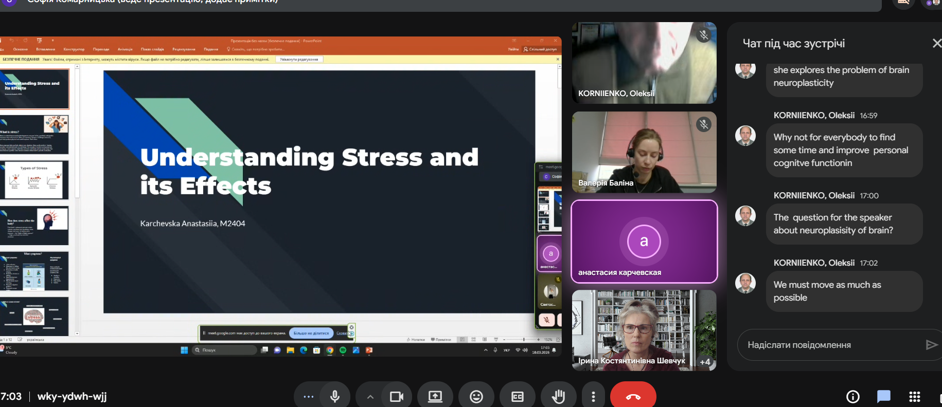 Снимок экрана 2026-03-18 170328