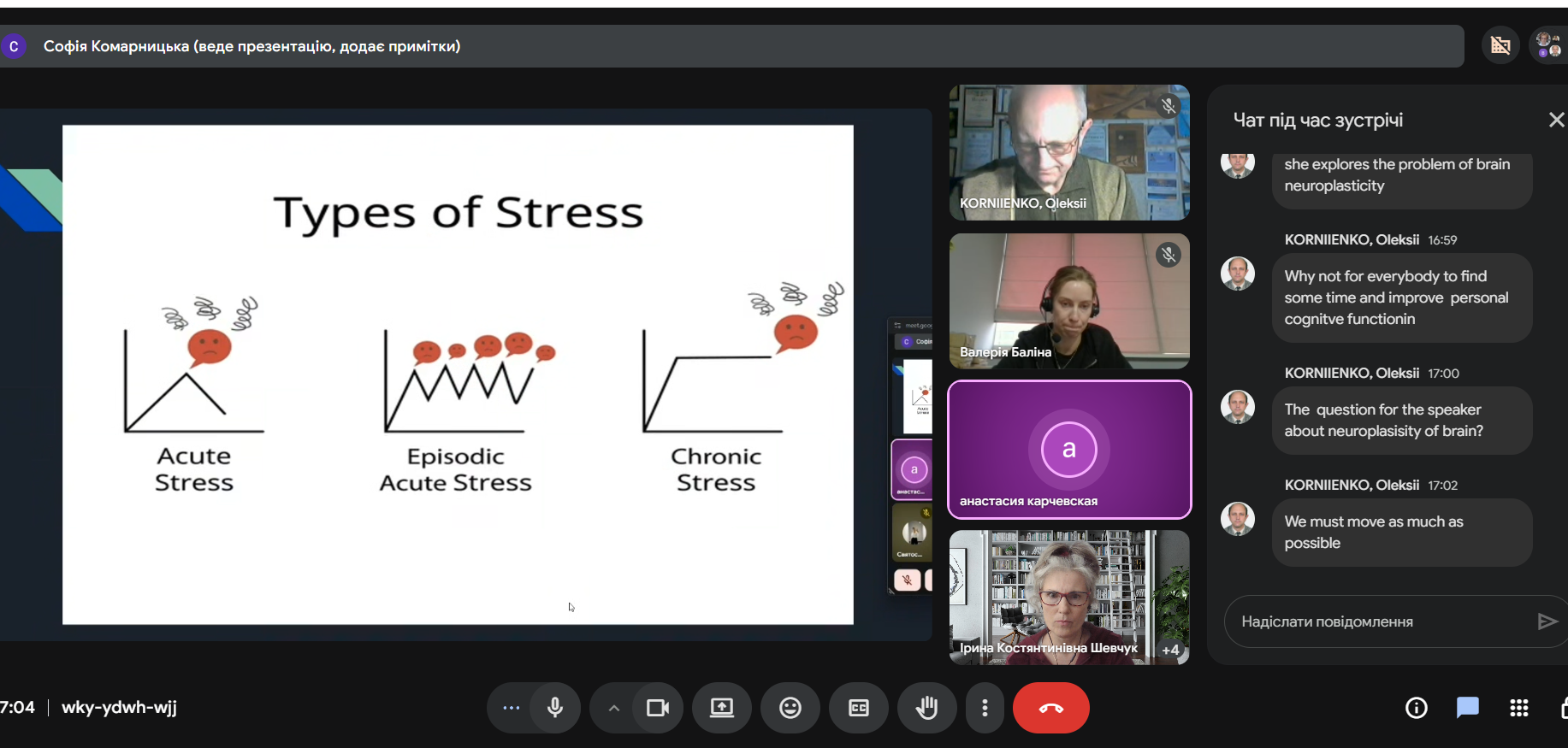 Снимок экрана 2026-03-18 170434