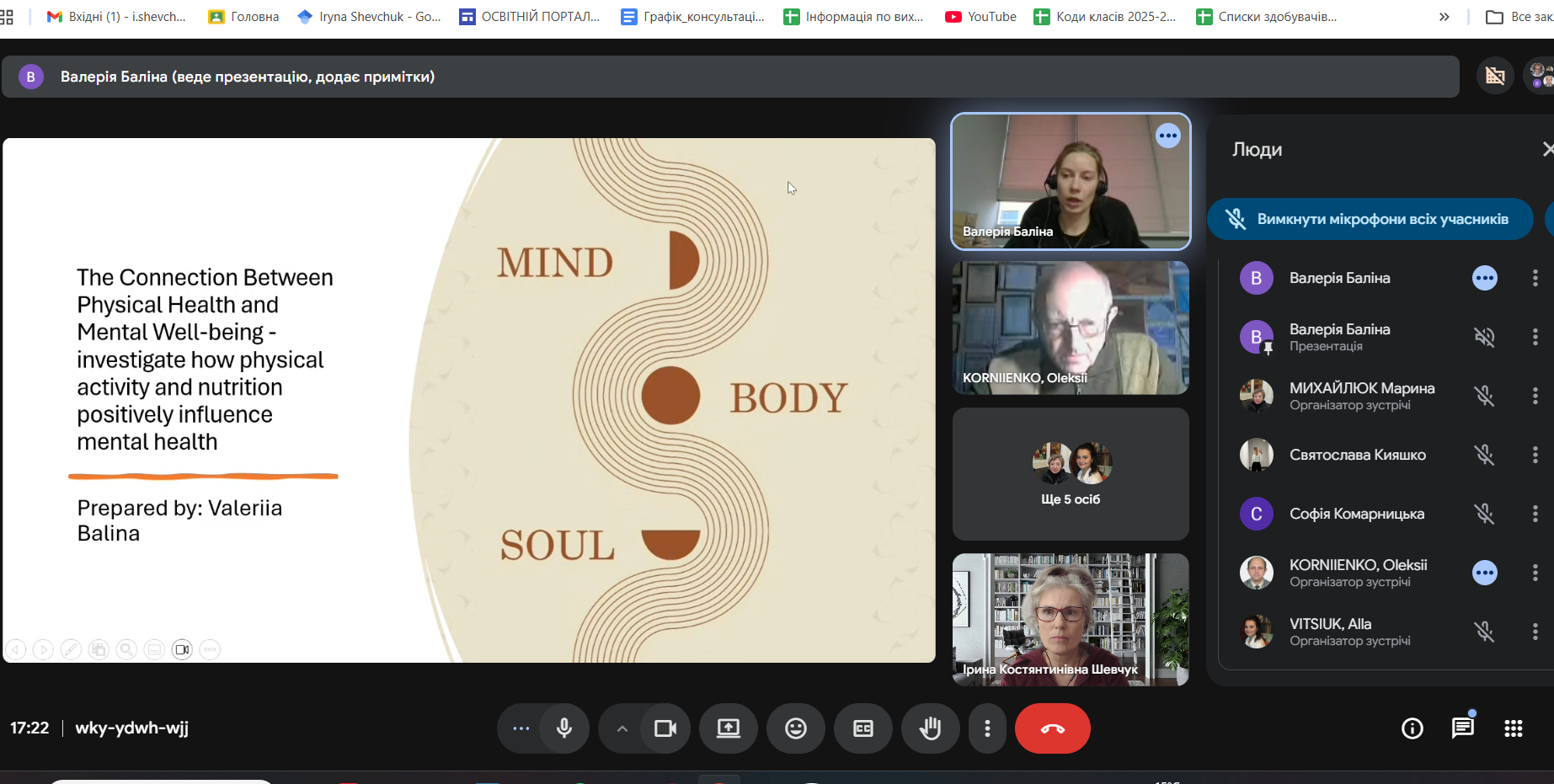 Снимок экрана 2026-03-18 172250