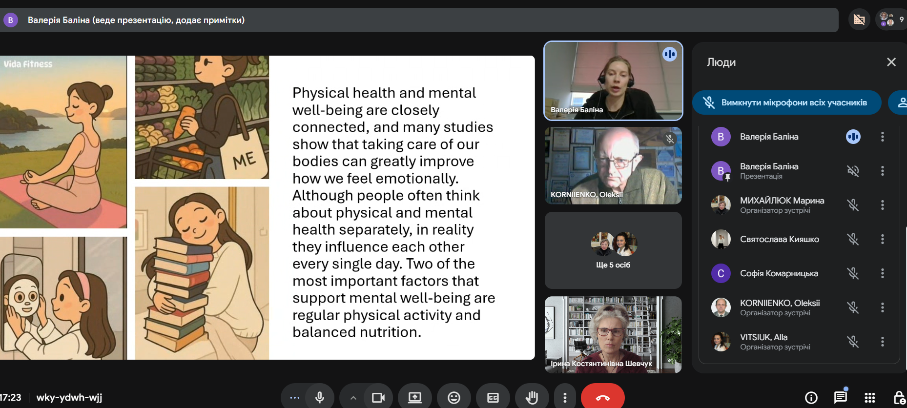 Снимок экрана 2026-03-18 172345