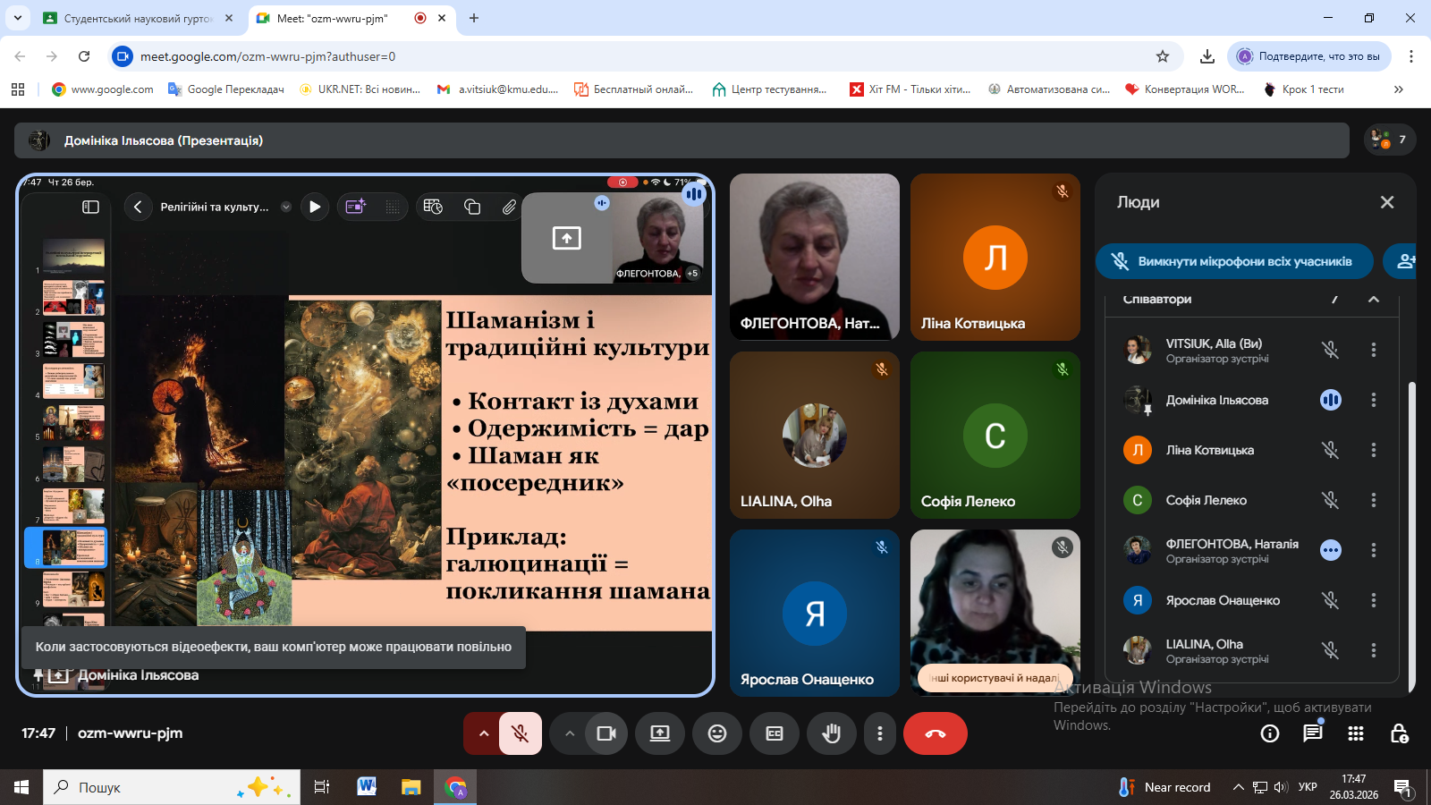 Знімок екрана (4)