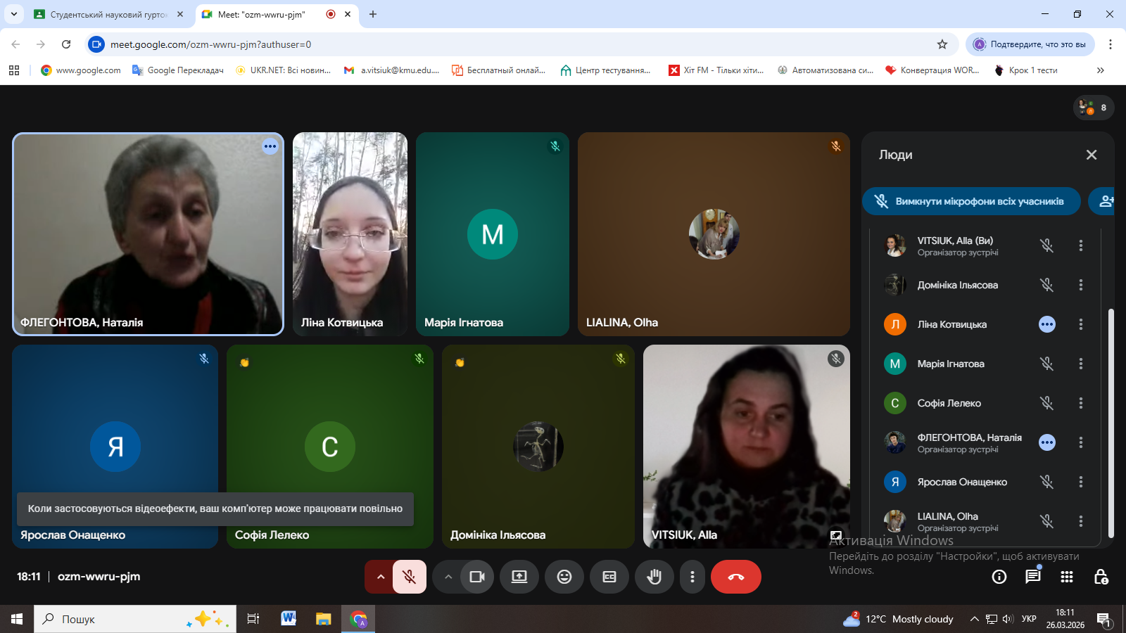 Знімок екрана (9)