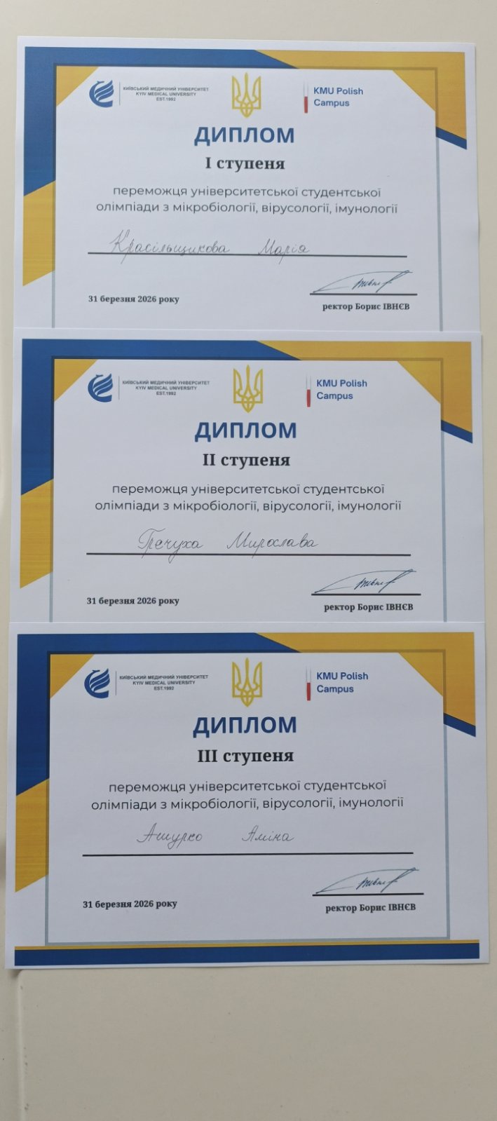 зображення_viber_2026-04-03_08-55-50-613